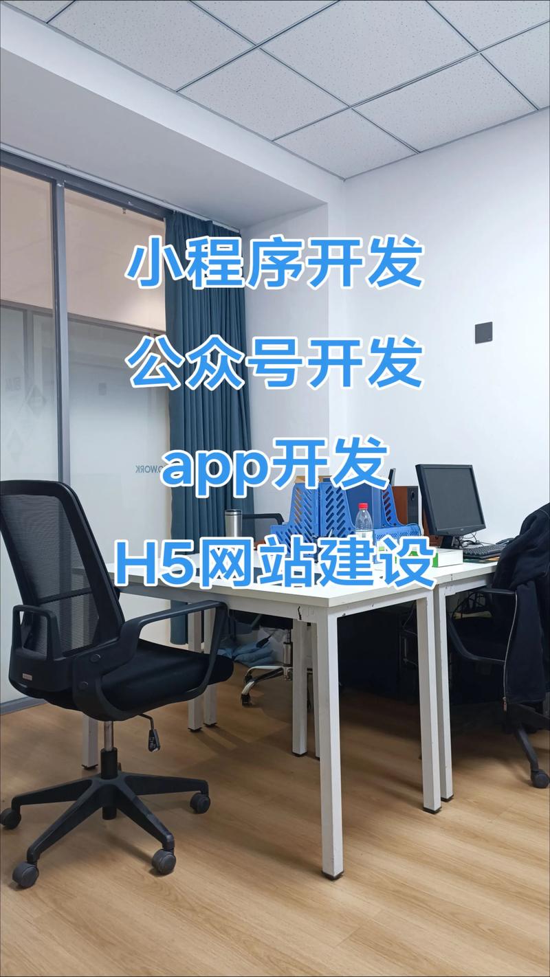 网站维护，构筑网络安全的坚固屏障
